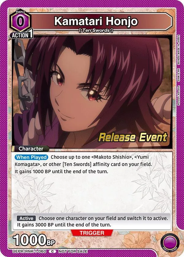 Kamatari Honjo card front