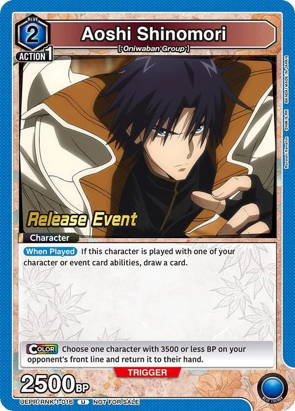 Aoshi Shinomori (016) card front