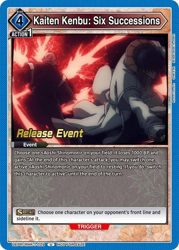 Kaiten Kenbu: Six Successions card front