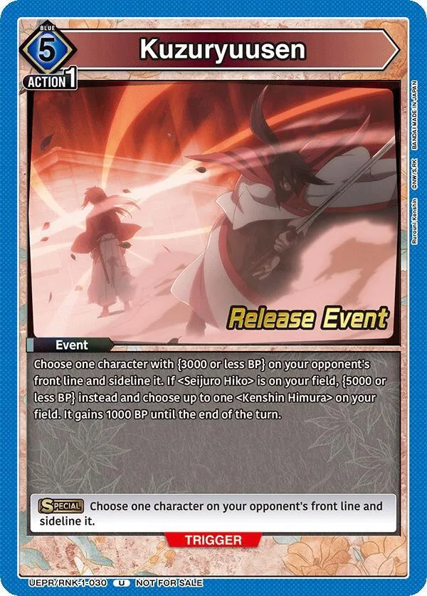 Kuzuryuusen card front