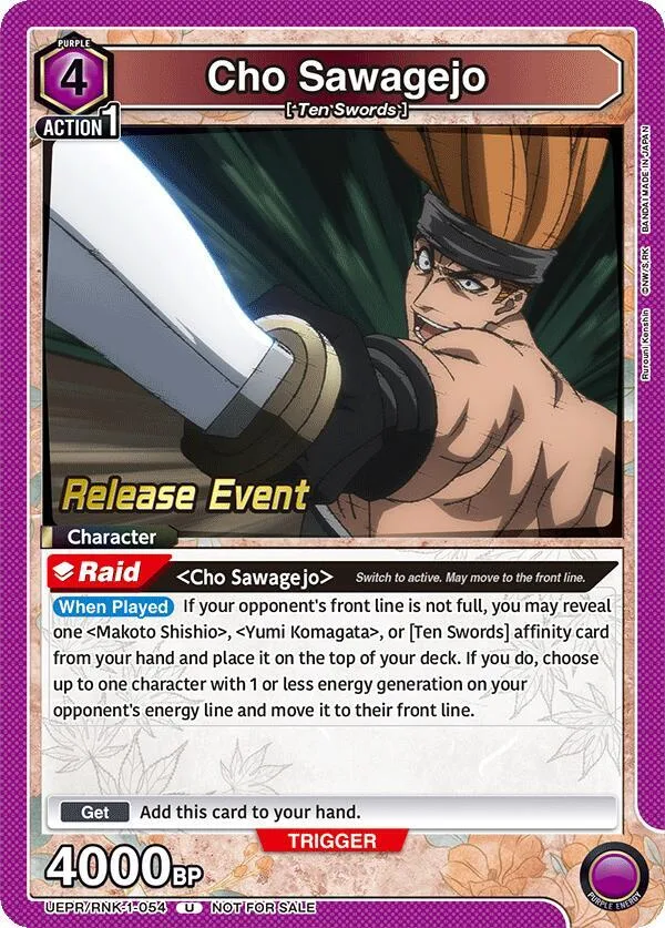 Cho Sawagejo (054) card front