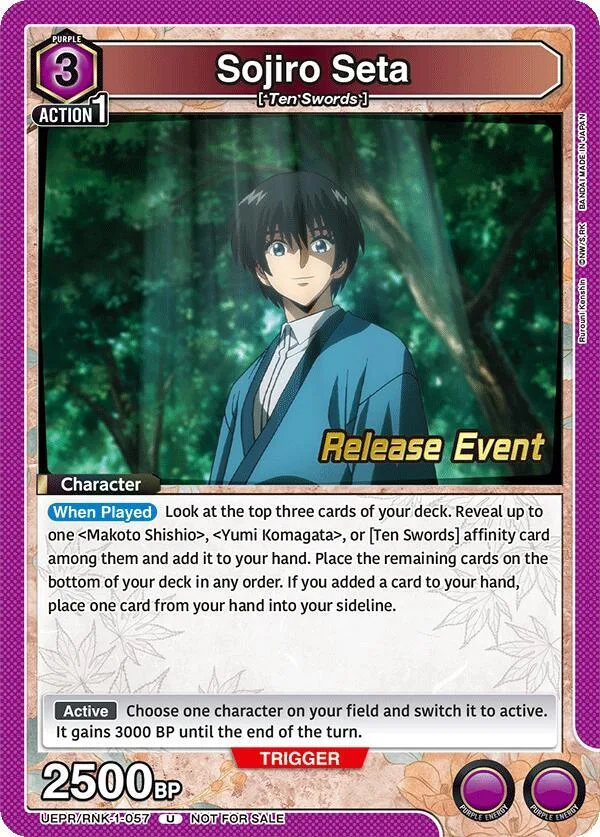 Sojiro Seta (057) card front