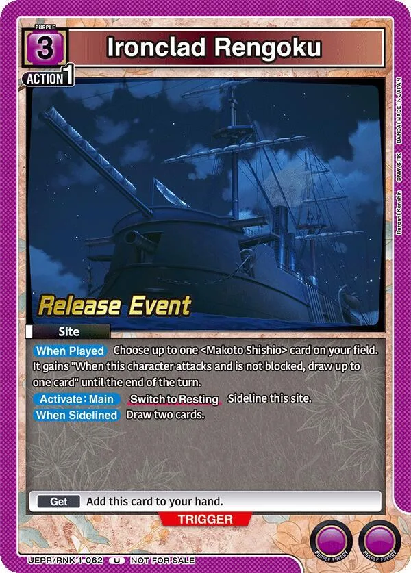Ironclad Rengoku card front