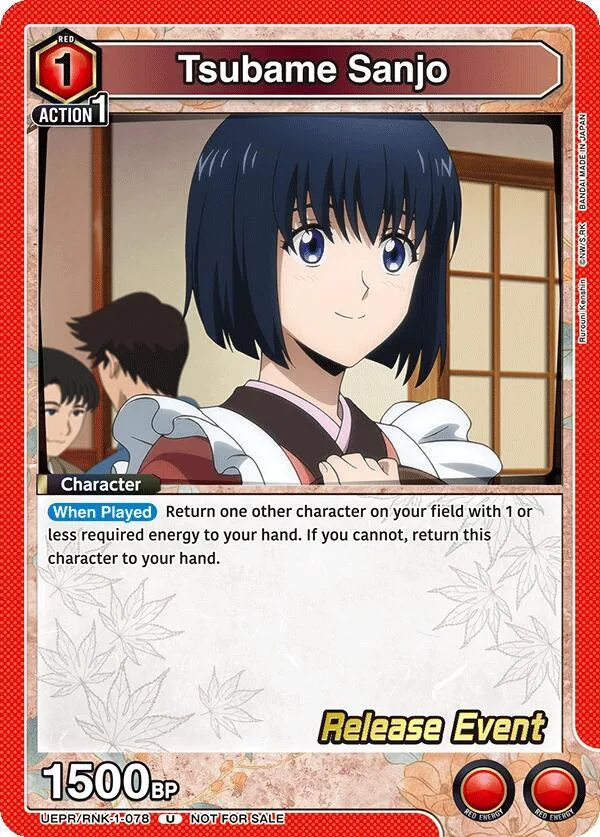 Tsubame Sanjo card front