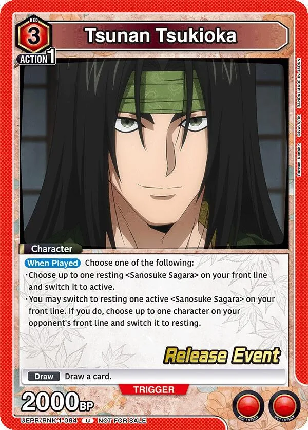 Tsunan Tsukioka card front