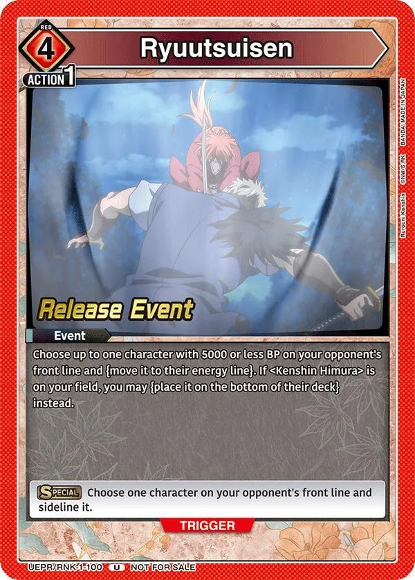 Ryuutsuisen card front