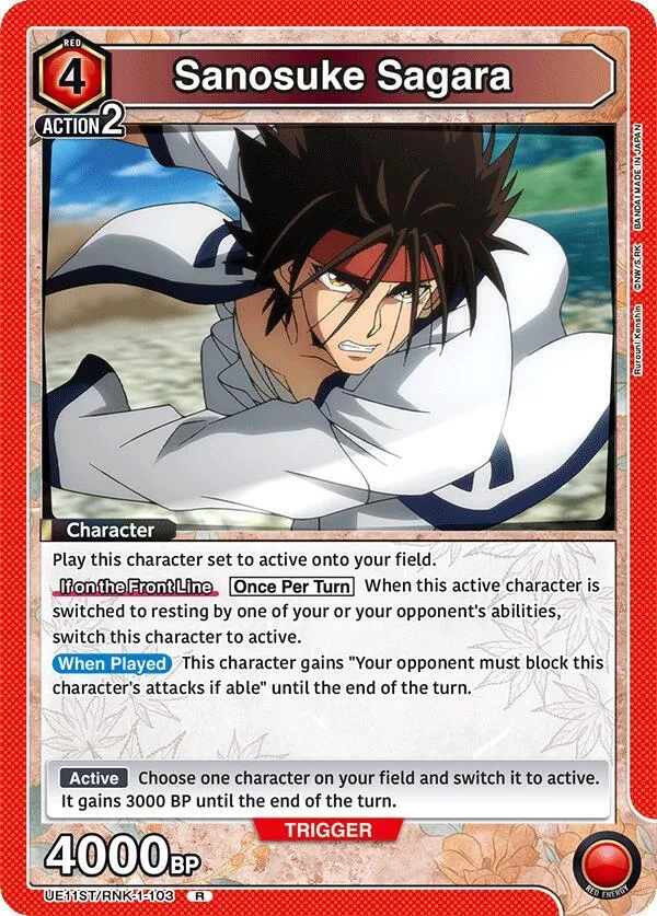 Sanosuke Sagara (103) card front