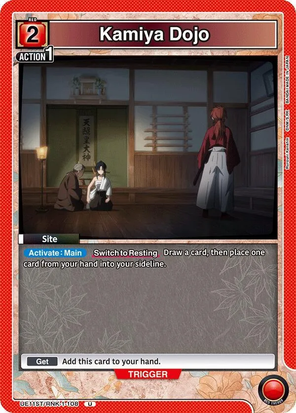 Kamiya Dojo card front