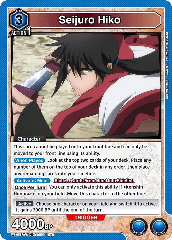 Seijuro Hiko card front