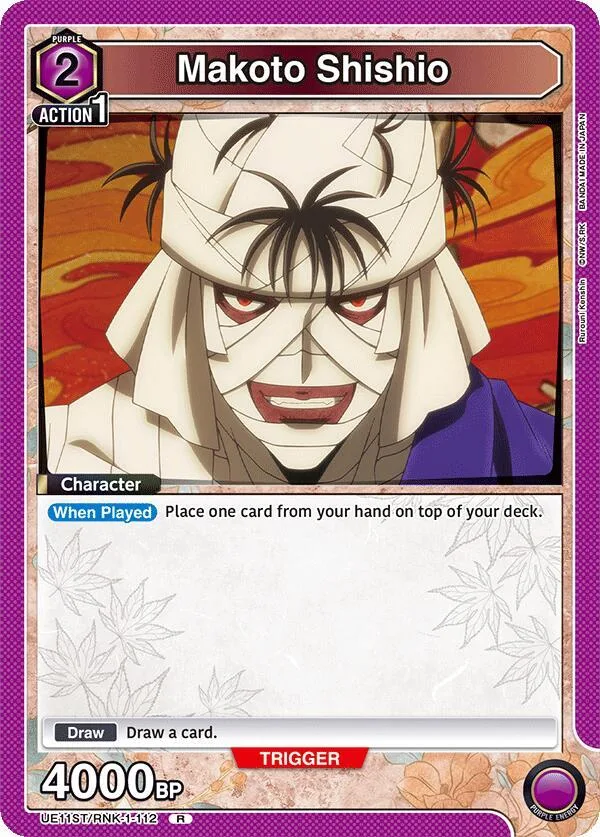 Makoto Shishio card front