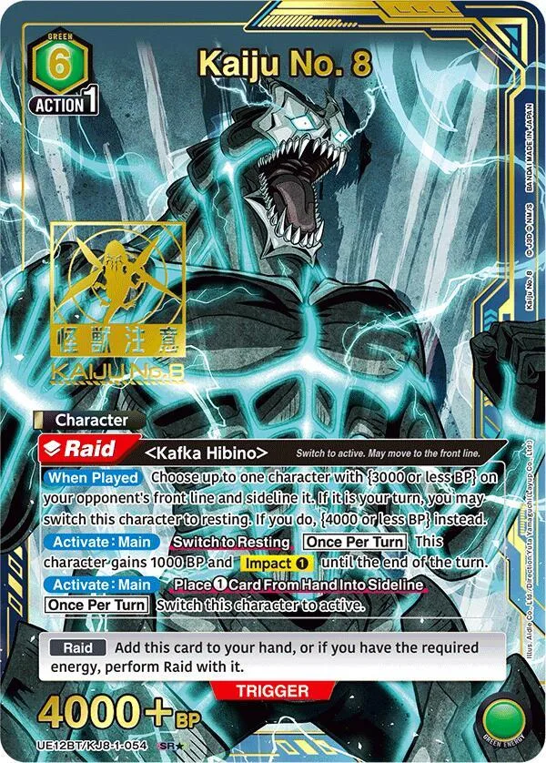Kaiju No. 8 (054) (SR*) card front