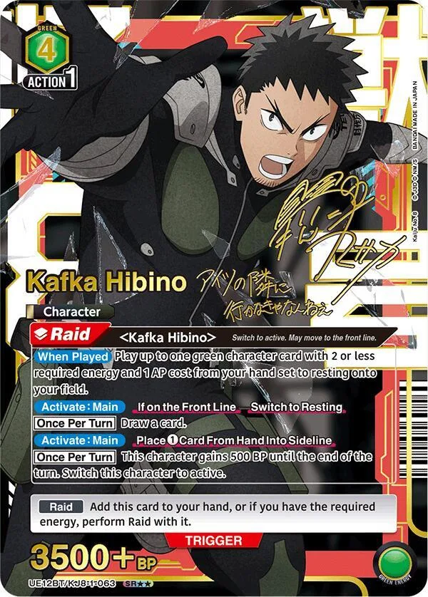 Kafka Hibino (063) (SR**) card front