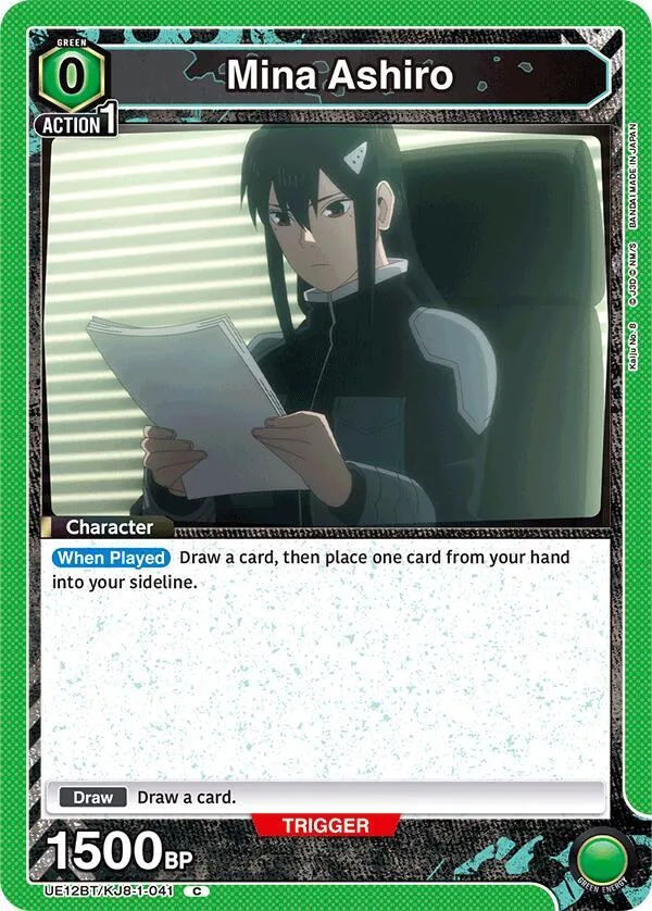 Mina Ashiro (041) (Box Topper Foil) card front