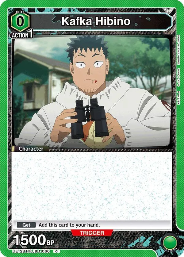 Kafka Hibino (060) card front