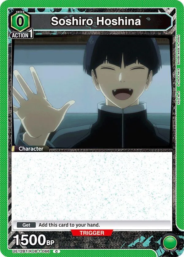 Soshiro Hoshina (066) card front