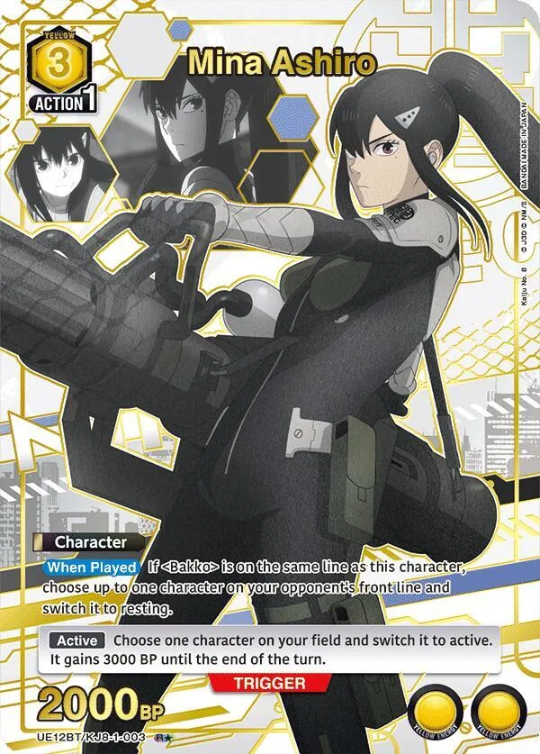 Mina Ashiro (003) (R*) card front