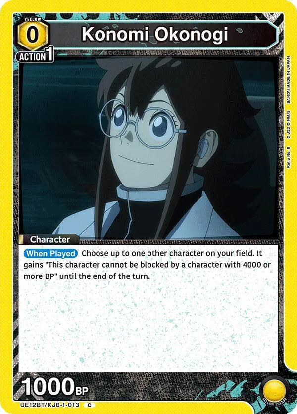 Konomi Okonogi (013) card front