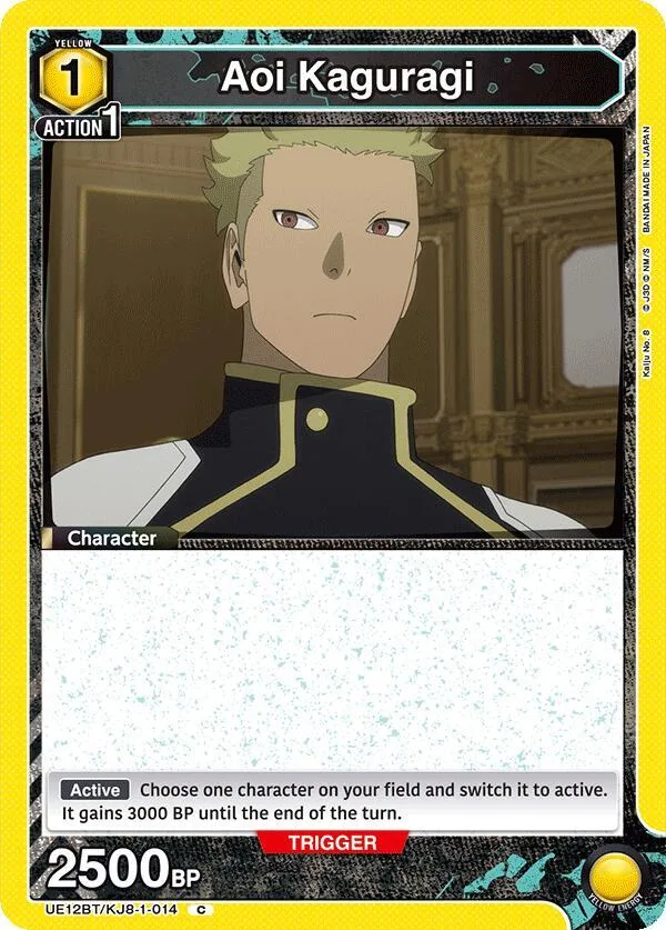 Aoi Kaguragi (014) card front