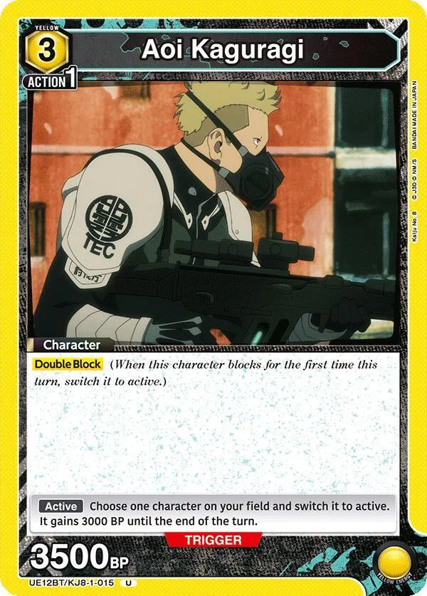 Aoi Kaguragi (015) card front