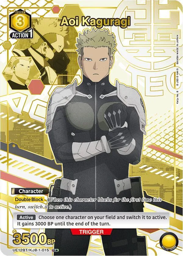 Aoi Kaguragi (015) (U*) card front