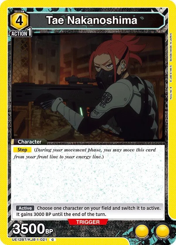 Tae Nakanoshima card front