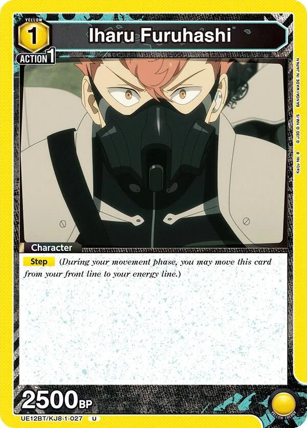 Iharu Furuhashi (027) card front