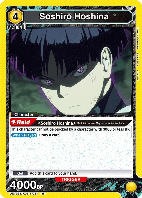 Soshiro Hoshina (031) card front
