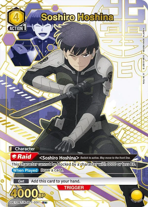 Soshiro Hoshina (031) (R*) card front