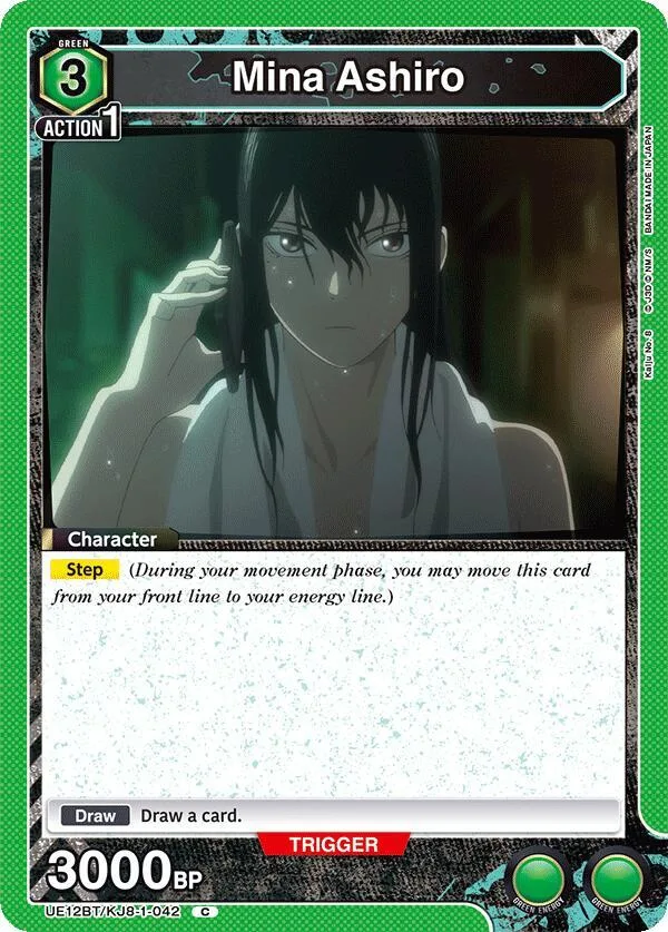 Mina Ashiro (042) card front