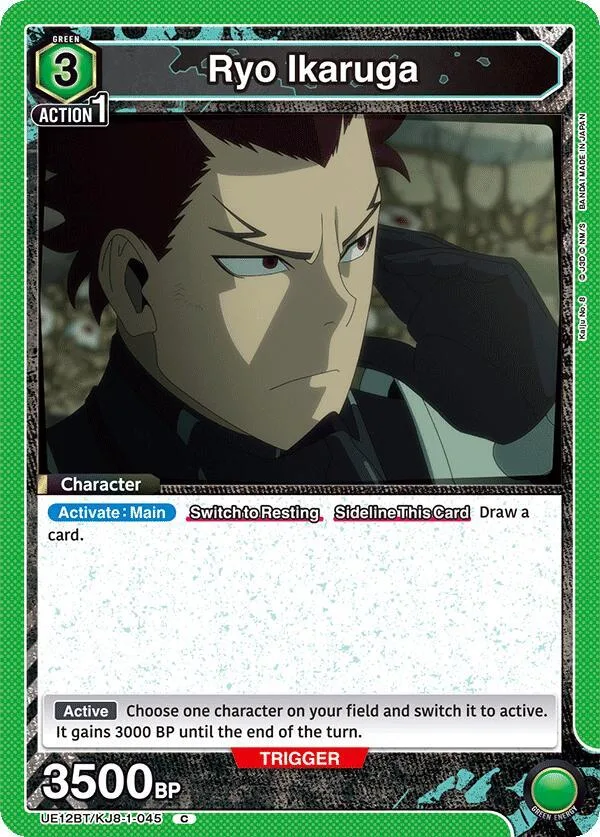 Ryo Ikaruga card front