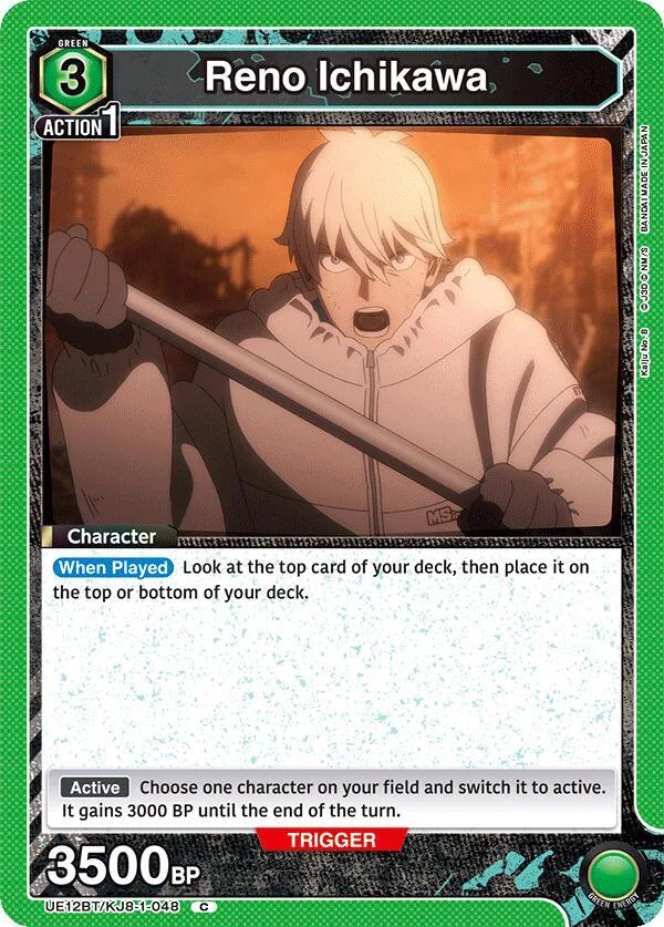 Reno Ichikawa (048) card front