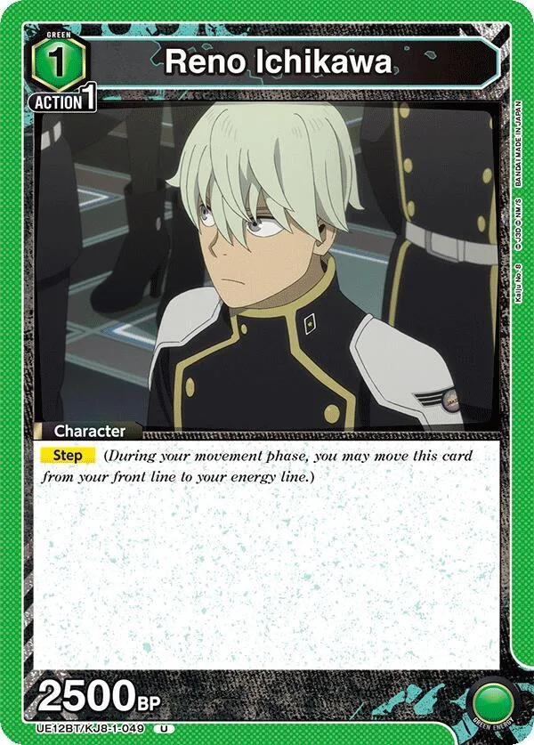 Reno Ichikawa (049) card front