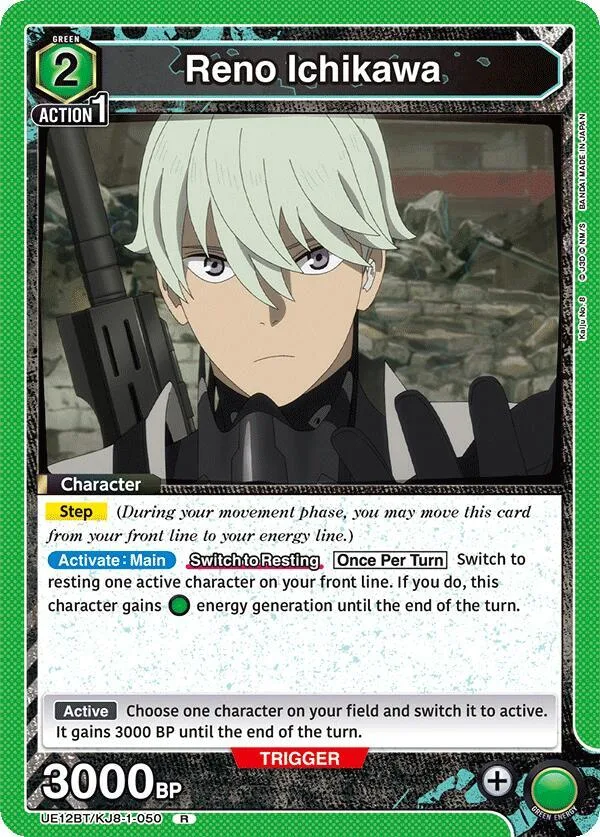 Reno Ichikawa (050) card front