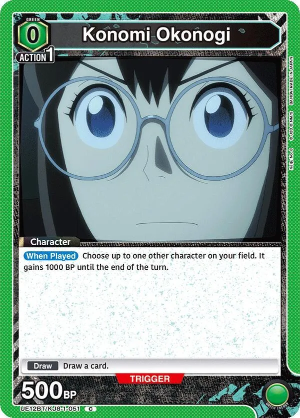 Konomi Okonogi (051) card front