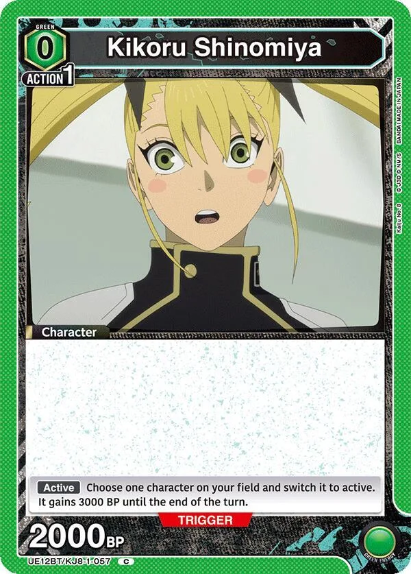 Kikoru Shinomiya (057) card front