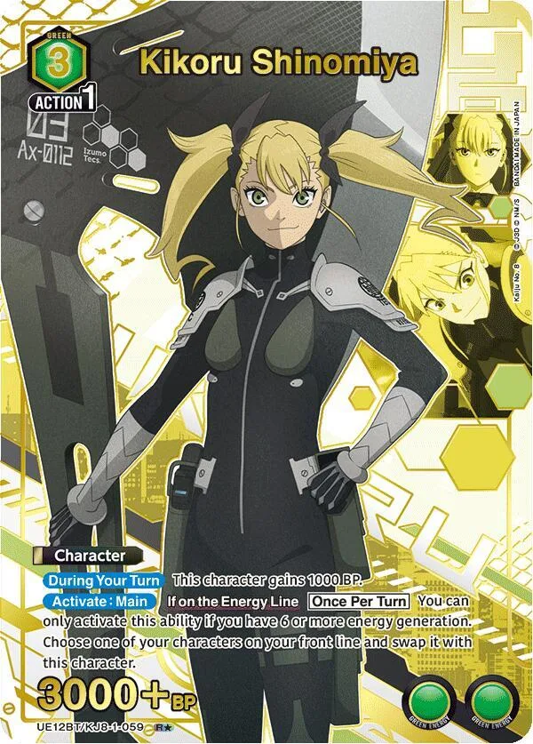 Kikoru Shinomiya (059) (R*) card front