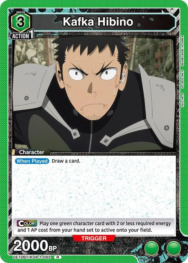 Kafka Hibino (062) card front