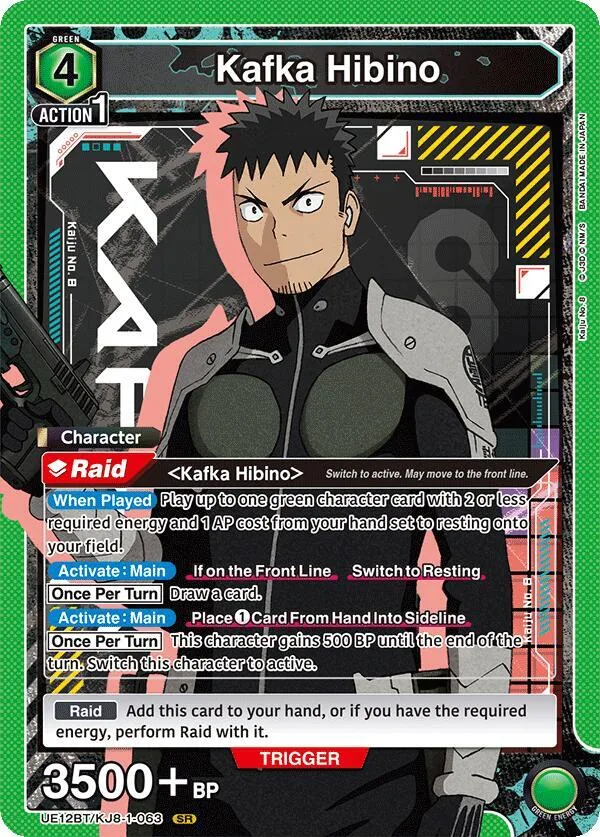 Kafka Hibino (063) card front