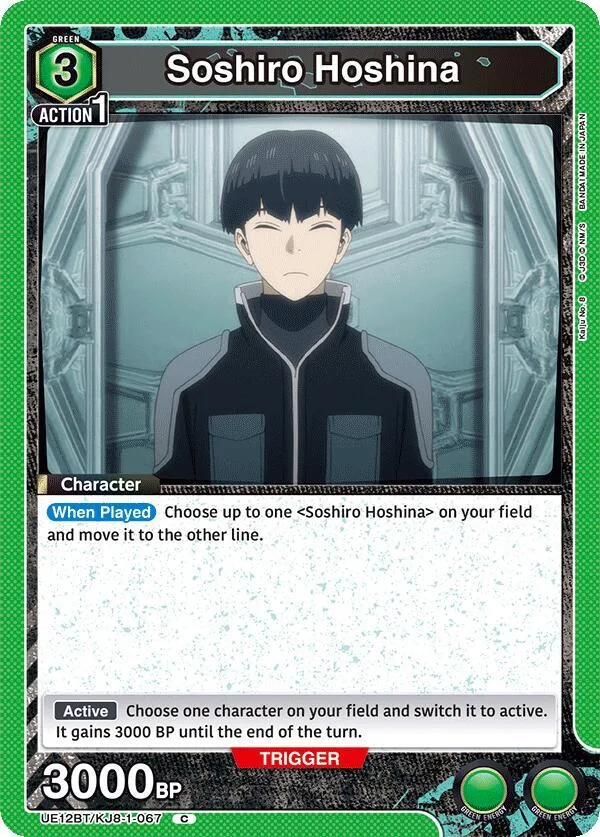 Soshiro Hoshina (067) card front