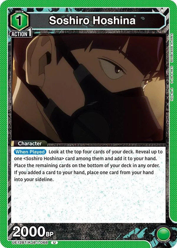 Soshiro Hoshina (068) card front