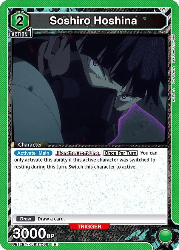 Soshiro Hoshina (069) card front
