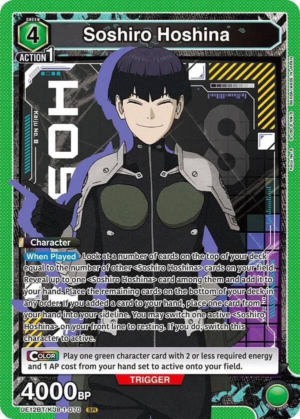Soshiro Hoshina (070) card front
