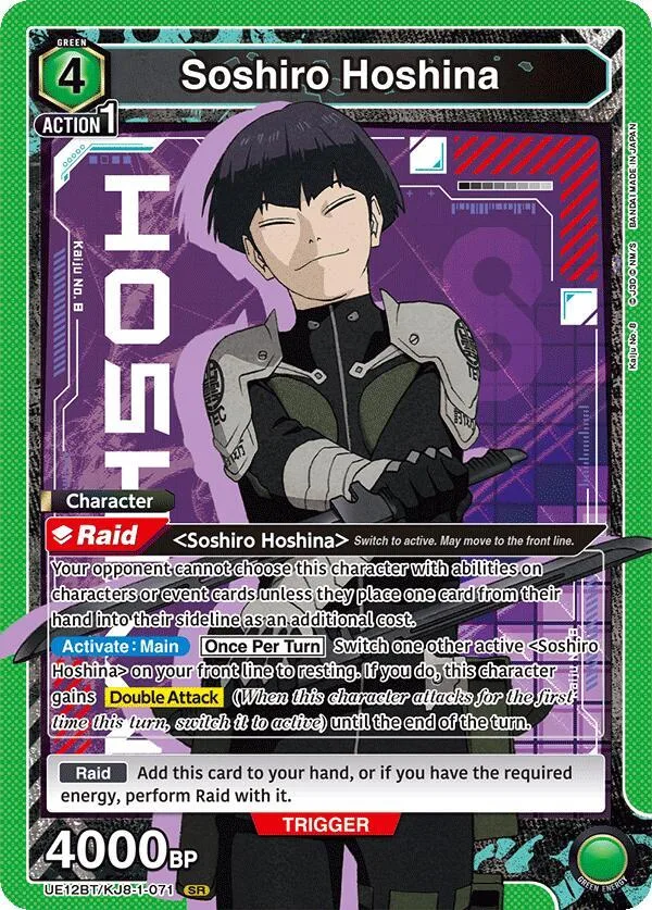 Soshiro Hoshina (071) card front