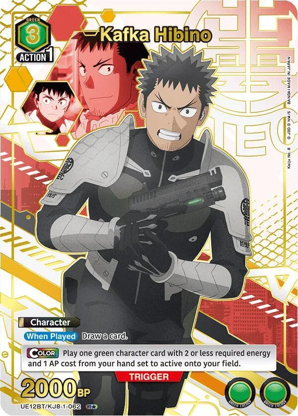 Kafka Hibino (062) (R*) card front