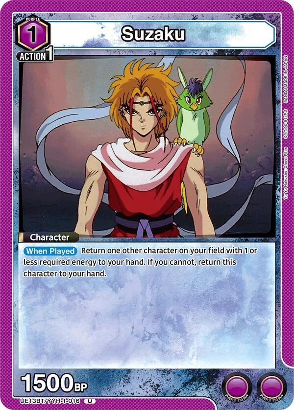 Suzaku (Box Topper Foil) card front