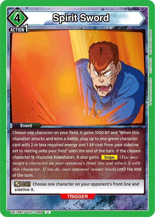 Spirit Sword card front