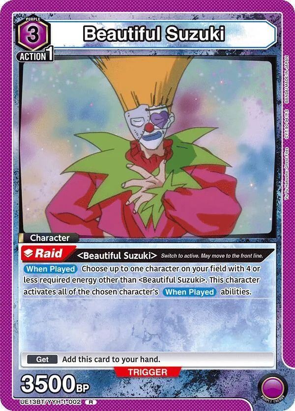 Beautiful Suzuki (002) card front