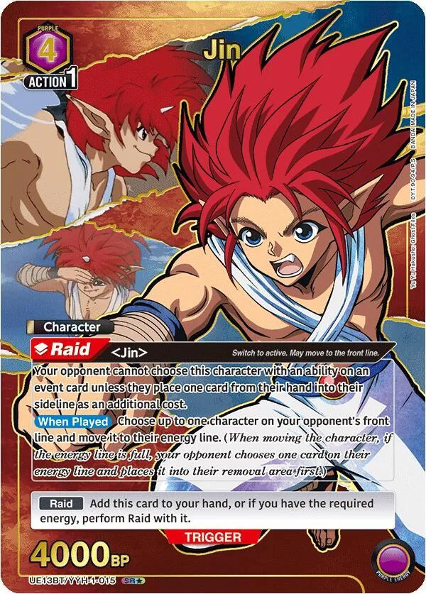 Jin (015) (SR*) card front