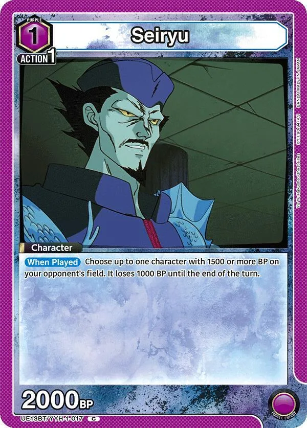 Seiryu card front