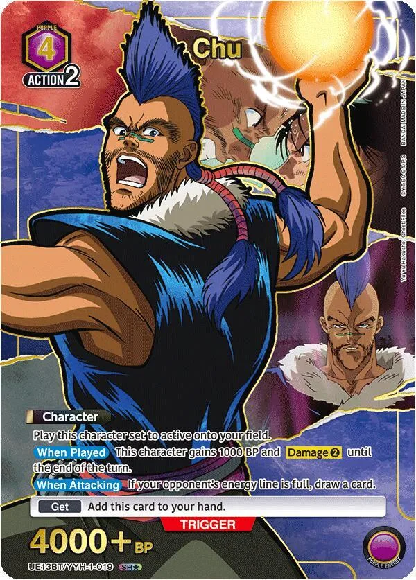 Chu (SR*) card front